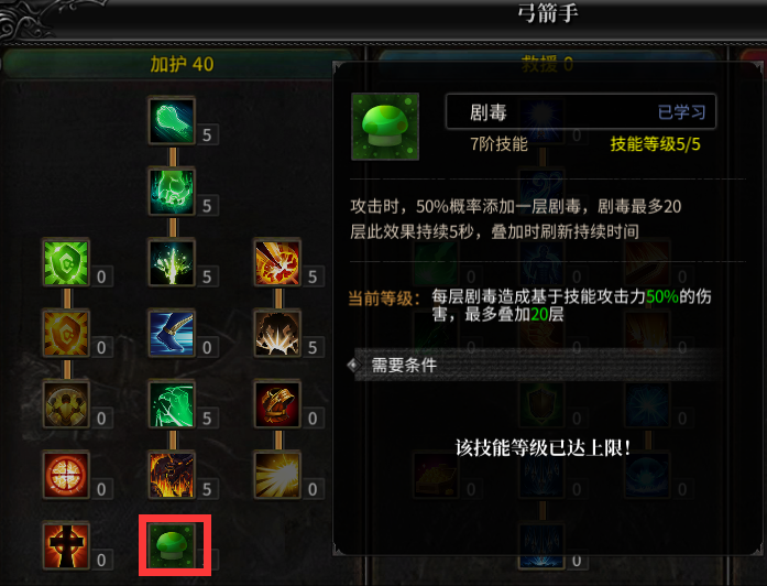 永劫无间天赋印记加点攻略_永劫无间通用印记加点_永劫无间印记怎么搭配