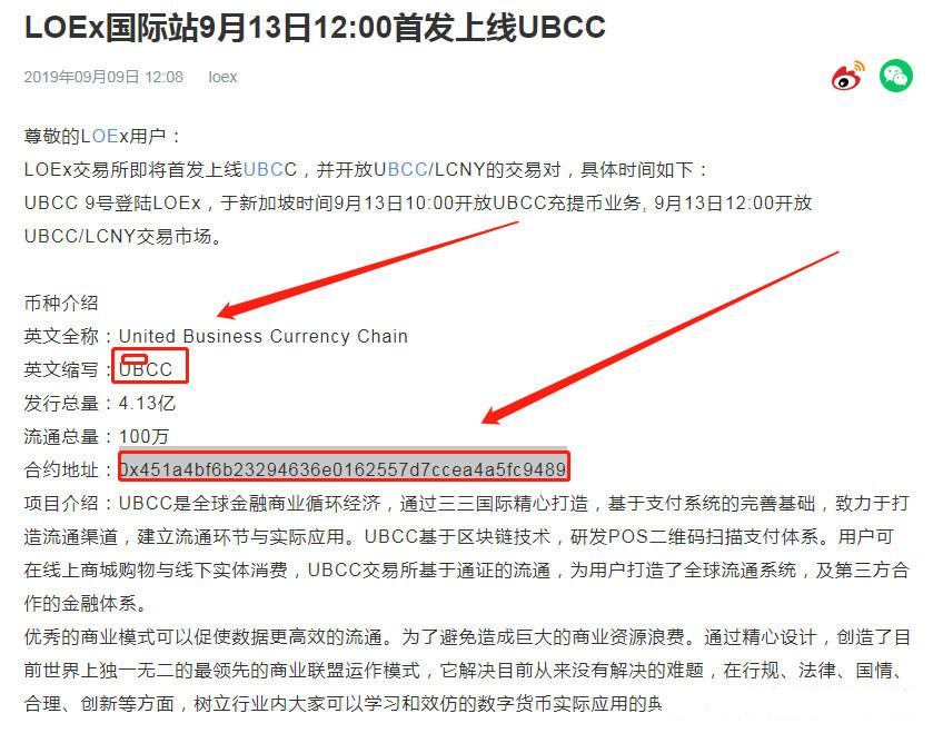 imtoken下载_怎么在imtoken上币_imtoken有ios版吗