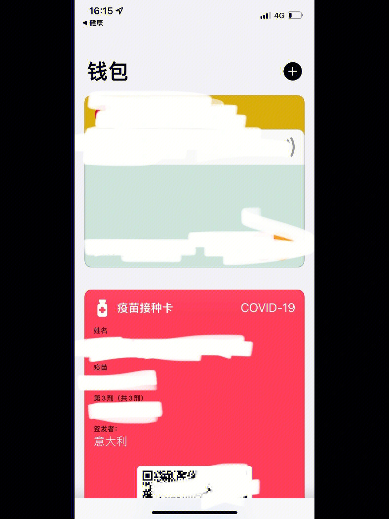 imtoken怎么用usdt_imtoken钱包下载_imtoken苹果下载