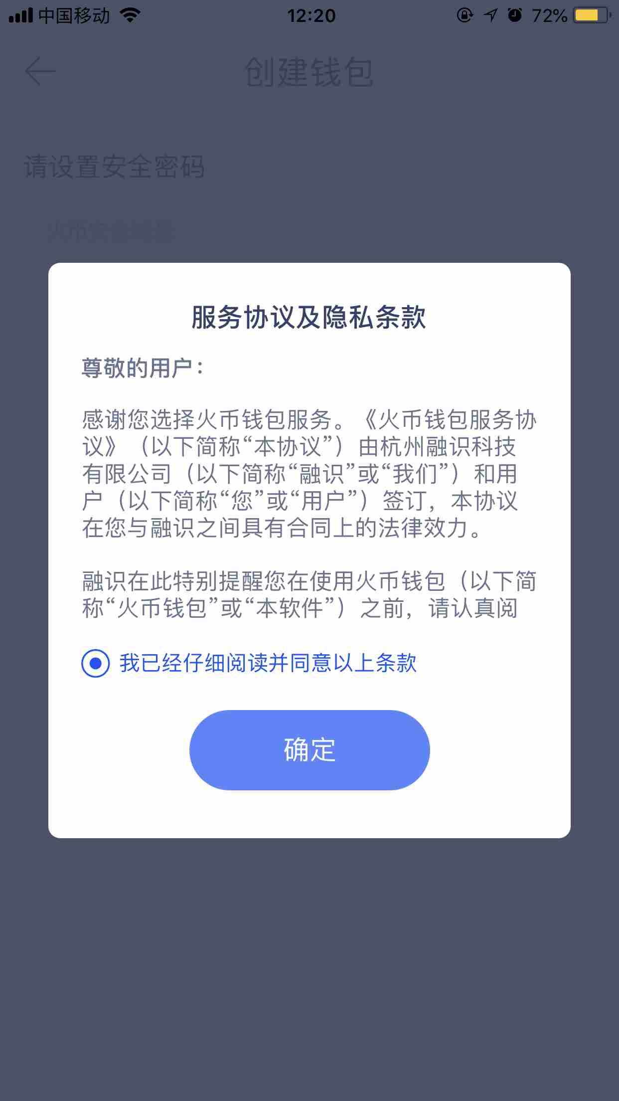 imtoken 火币钱包_imtoken钱包币币兑换_imtoken钱包币怎么交易