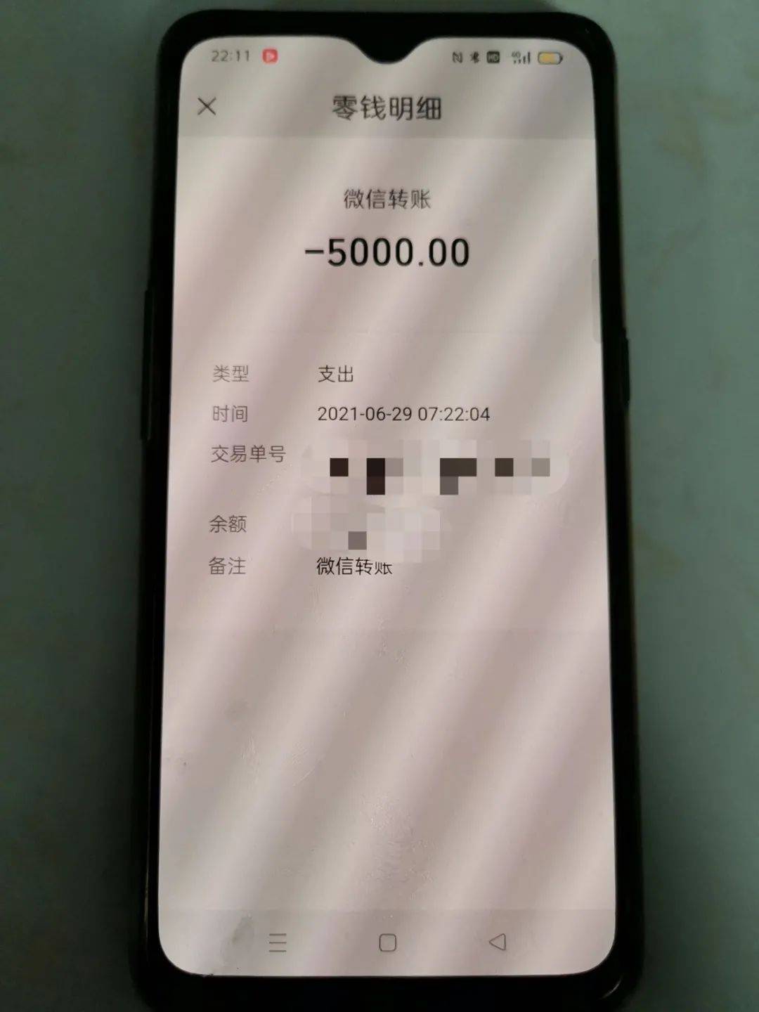 tp钱包转错了怎么办_任选九场12转9错一场_网上转帐转错