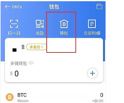 钱包币怎么转到交易所_im钱包找回的代币转回火币_钱包的币被转走