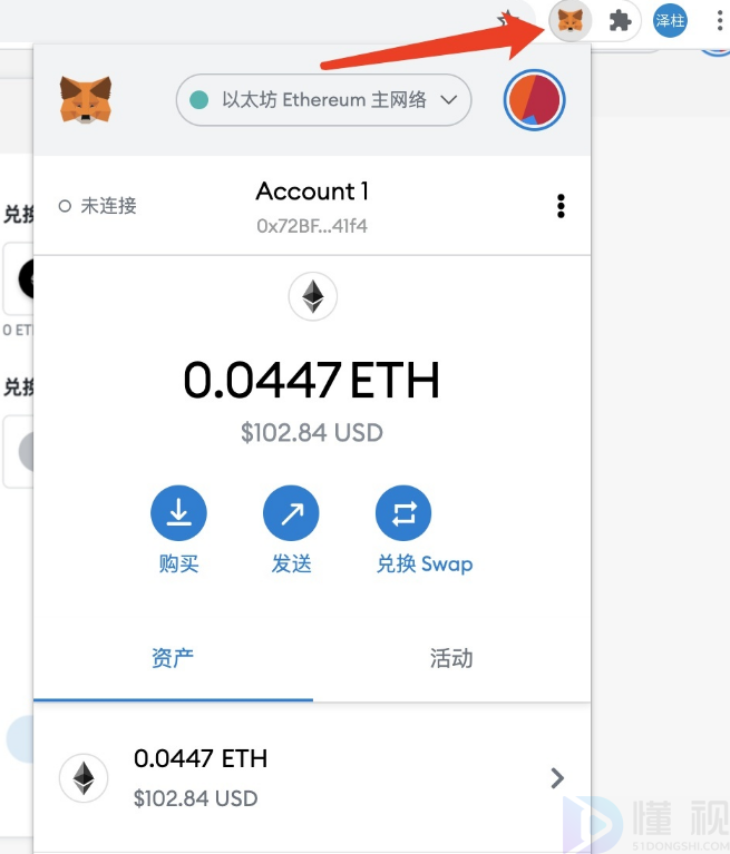 小狐狸钱包和TP钱包区别_狐狸与狗区别_小狐狸和小乌鸦的故事