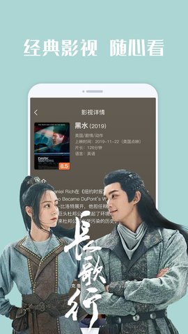 追剧吧官网_追剧app官网_最全的追剧网站
