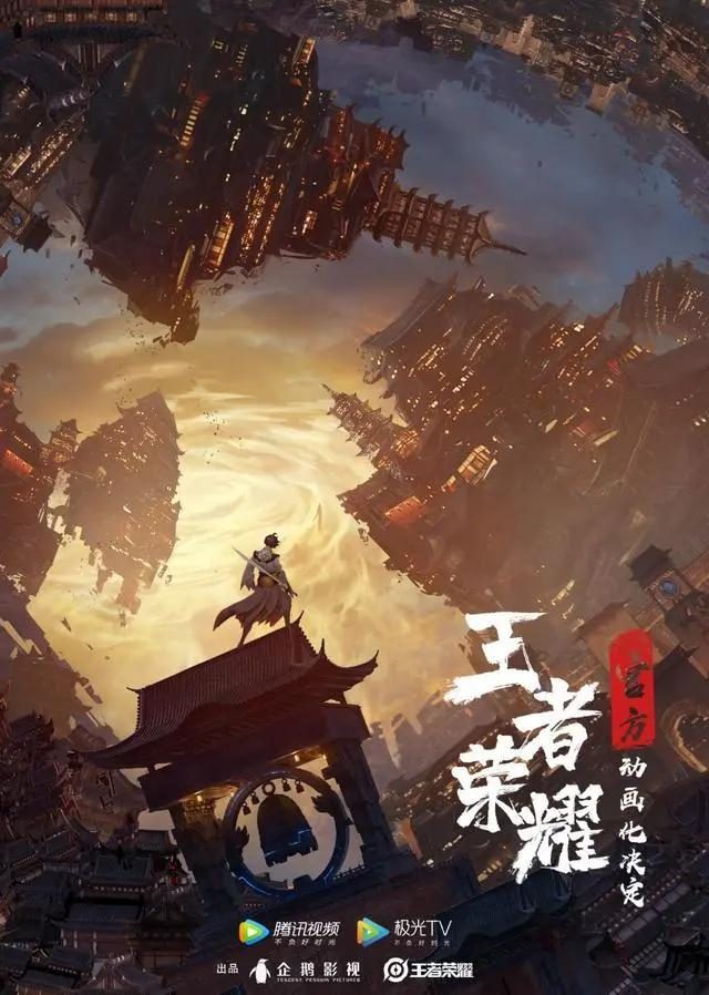 王者影视_王者影视推广赚钱_王者影视大全下载