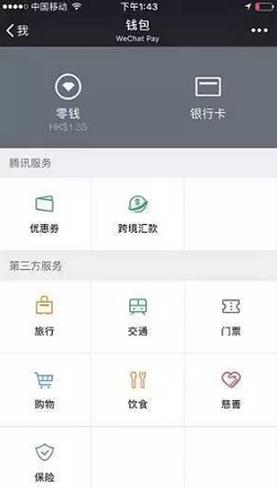 钱包转账会莫名的收到TRX_TP钱包怎么转账_钱包转账到银行卡手续费吗