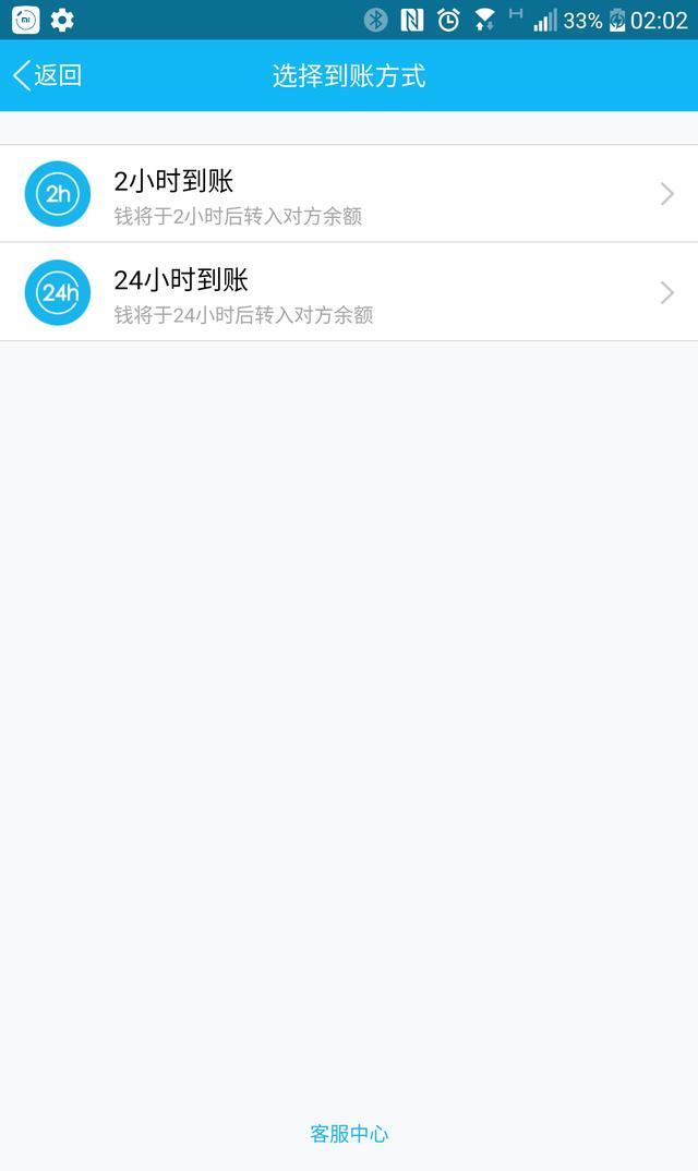 钱包转账会莫名的收到TRX_钱包转账到银行卡手续费吗_TP钱包怎么转账