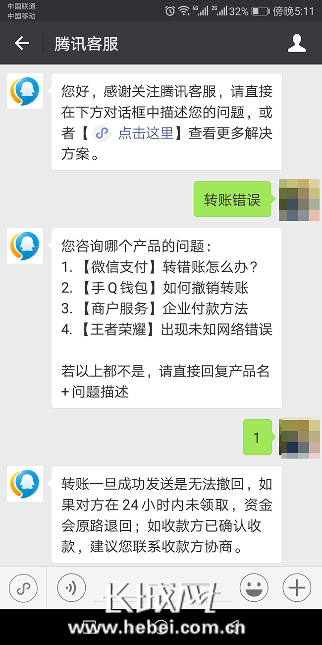 imtoken钱包币被转走_imtoken没收到转币_imtoken没有收到币