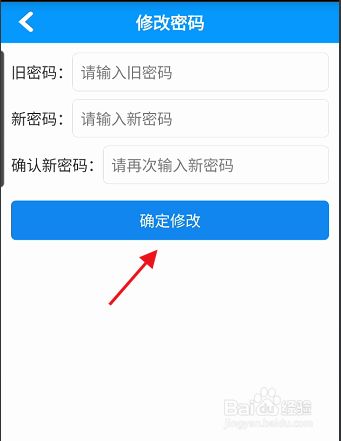钱包密码修改_钱包密码怎么改成数字的_imtoken钱包怎么修改密码