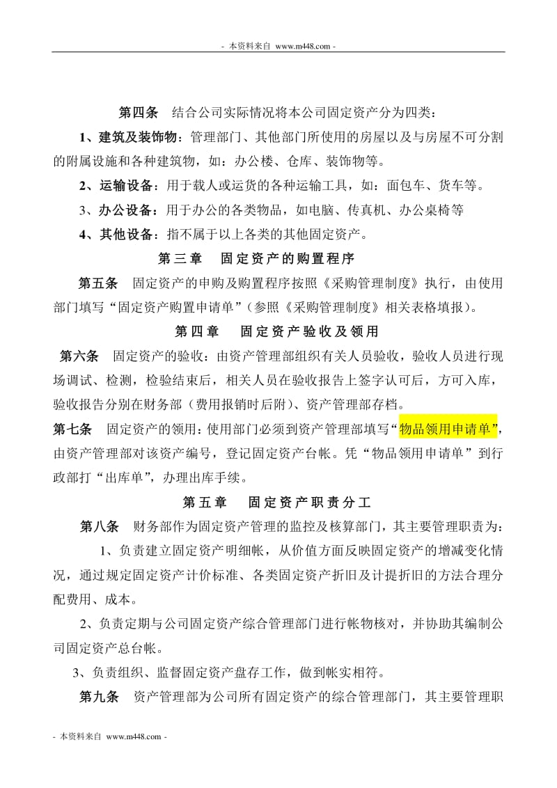 安全的以太坊钱包_钱包里的以太坊怎么卖掉_以太坊钱包安全吗imtoken