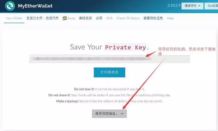 imtoken苹果下载_imtoken如何下载_imtoken私钥在哪里