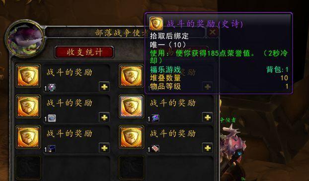 魔兽世界t7套装在哪换_魔兽世界换装备_魔兽世界套装怎么穿