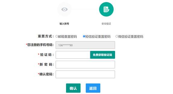 实名注册需要人脸识别吗_实名注册需要刷脸吗_imtoken注册需要实名吗