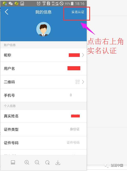 实名注册需要人脸识别吗_imtoken注册需要实名吗_实名注册需要刷脸吗