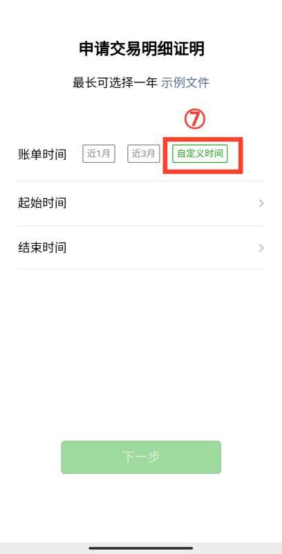 tp钱包在哪里清理钱包授权_钱包授权清理_钱包授权是什么意思