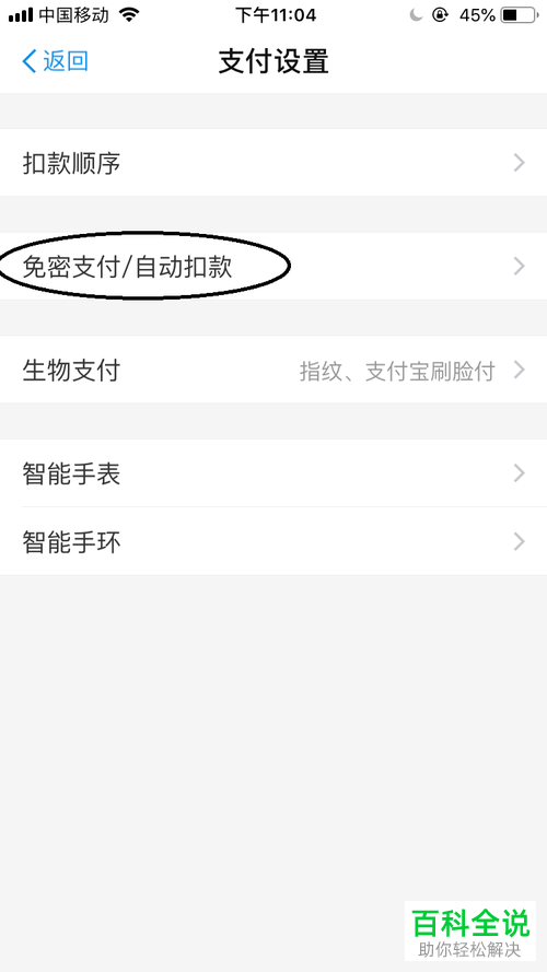钱包授权是什么意思_tp钱包在哪里清理钱包授权_钱包授权清理