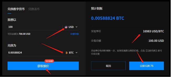 钱包兑换码_tp钱包如何兑换_钱包兑换抖币