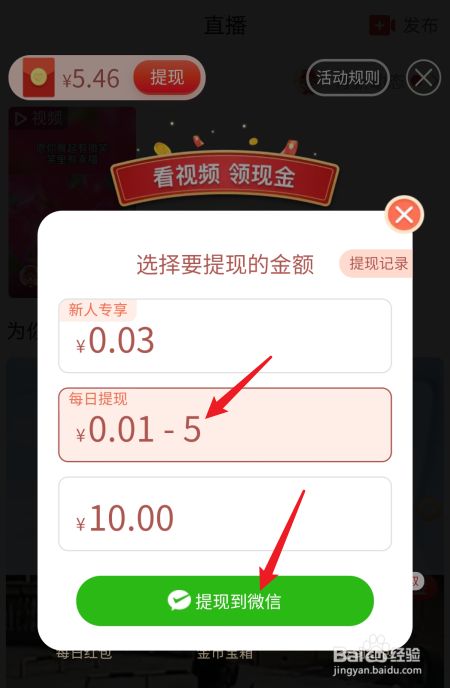 币提到钱包有什么用_tp钱包如何提现人民币_钱包提币到交易所有记录吗