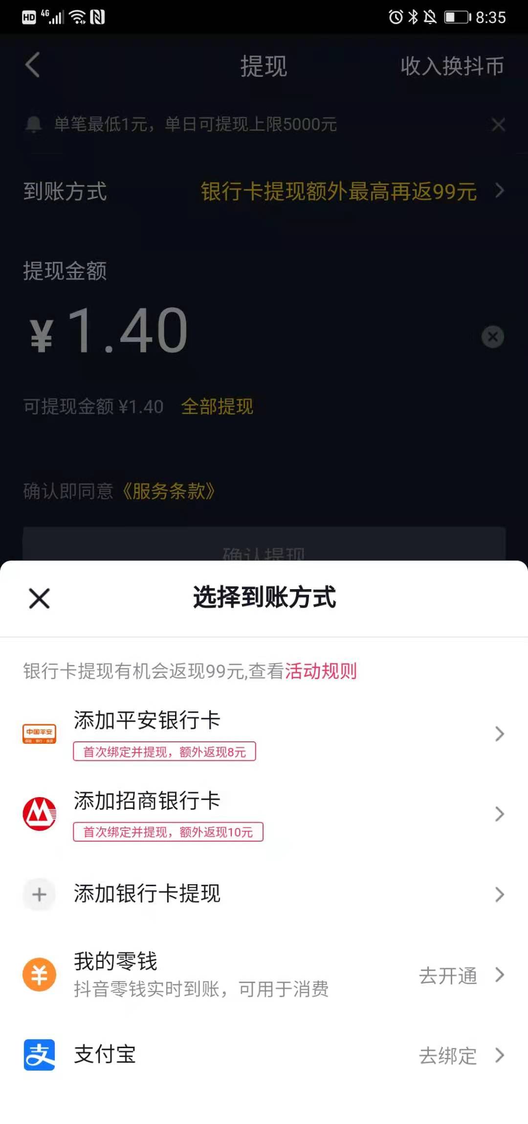 tp钱包怎么提现到币安_钱包提币怎么提_钱包提币手续费