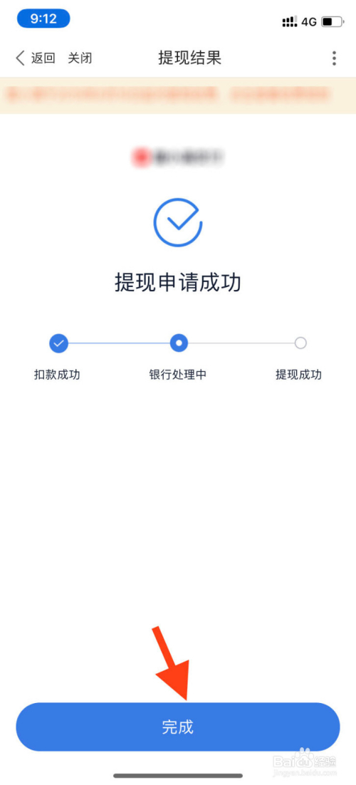 tp钱包怎么提现到币安_钱包提币怎么提_钱包提币手续费