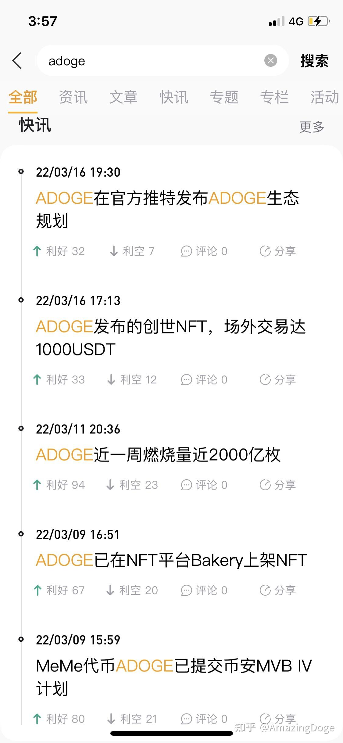 钱包dex交易_tp钱包薄饼交易所_钱包交易所是什么
