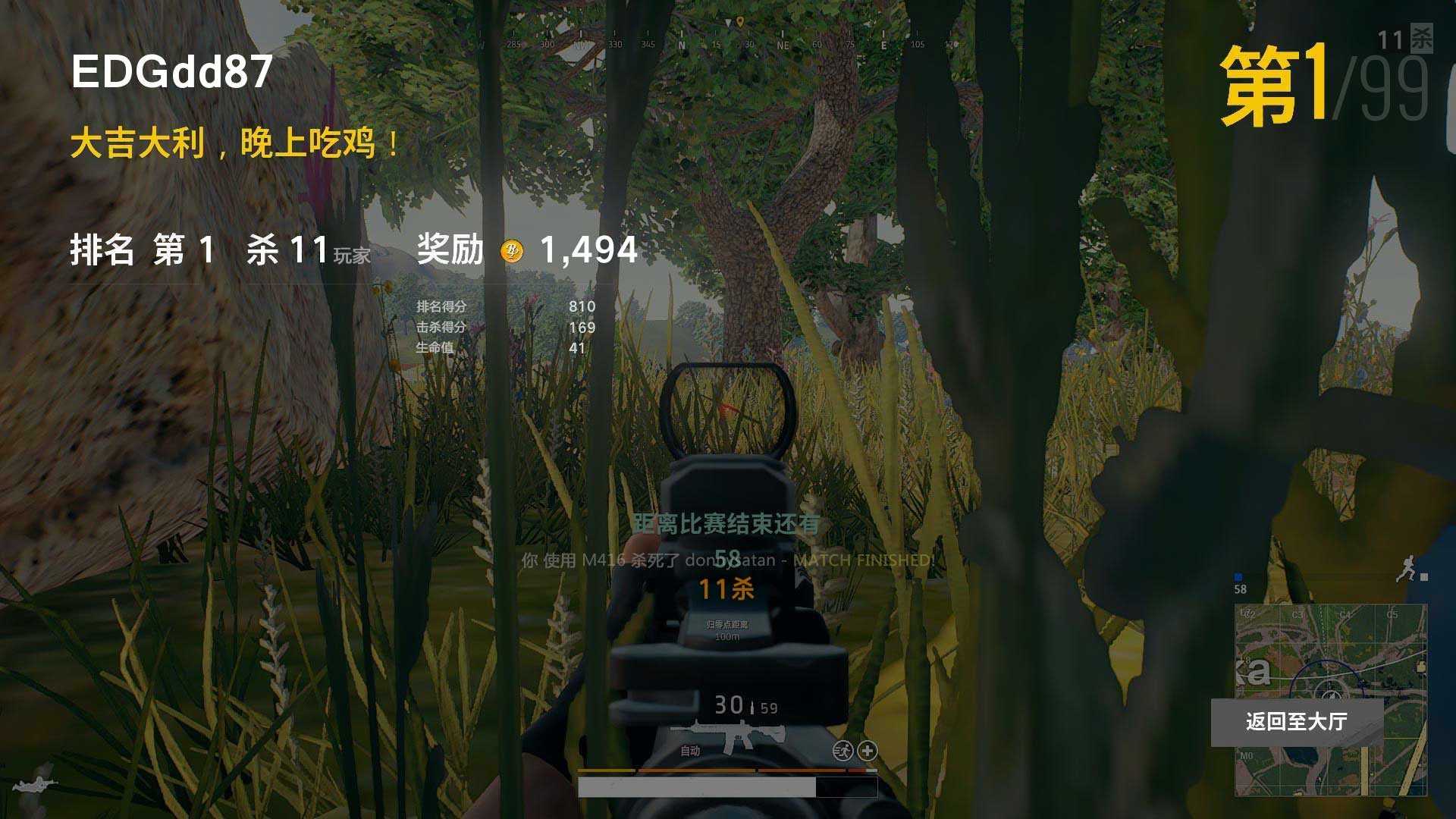 绝地求生段位_绝地求生段位_绝地求生段位