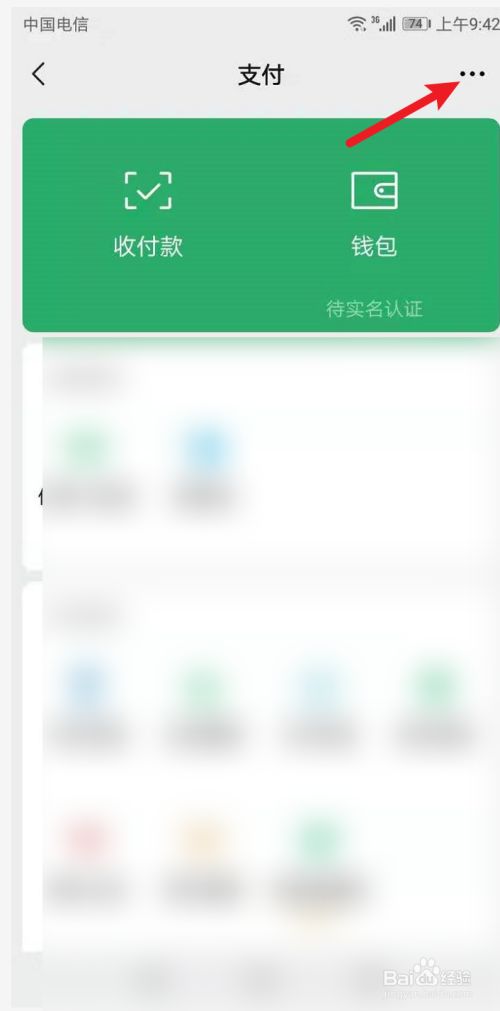 钱包实名认证和游戏实名认证_tp钱包实名认证_钱包实名认证没有银行卡怎么办