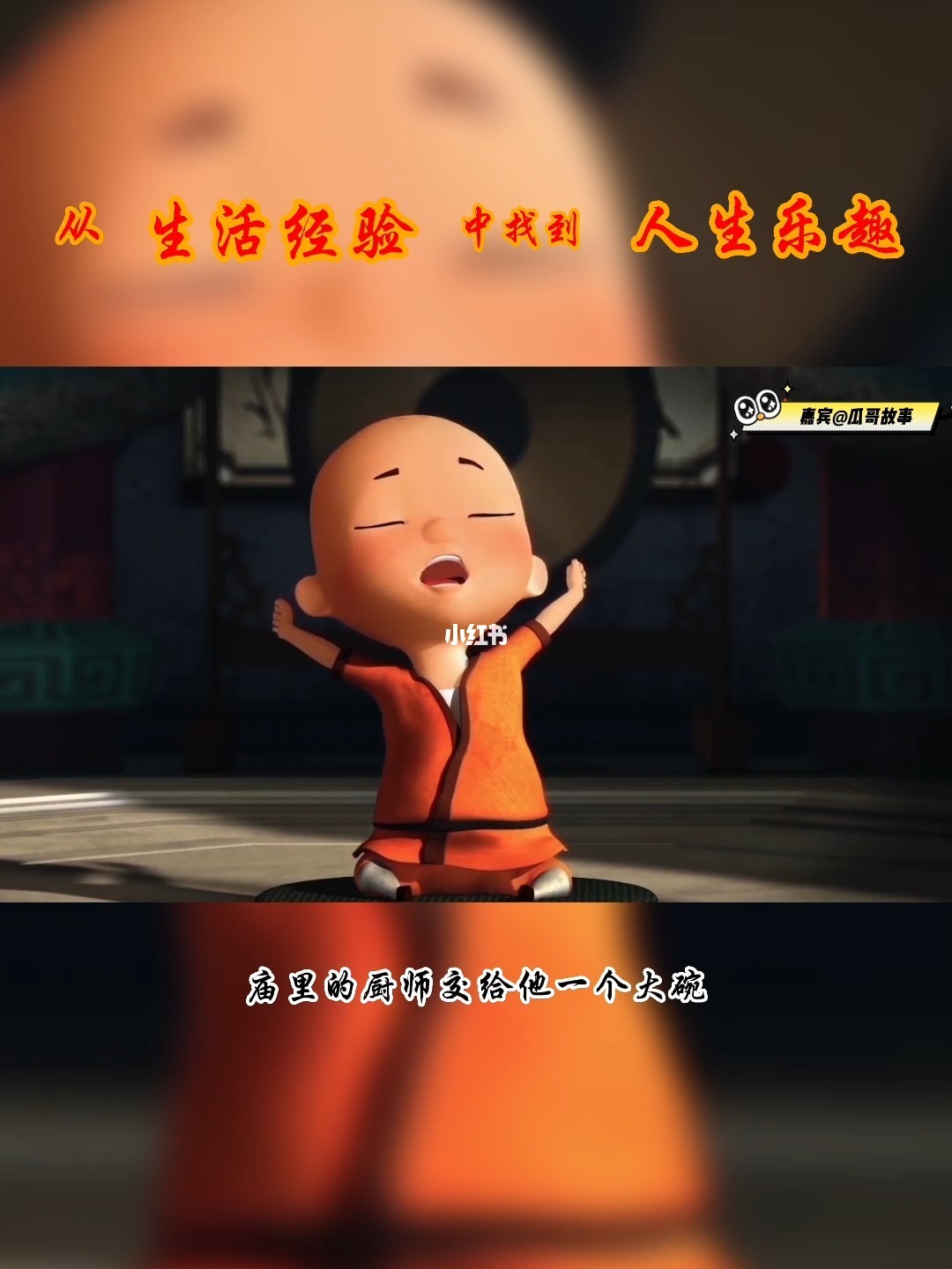 乐人的意思_乐子人什么意思_乐意子什么意思