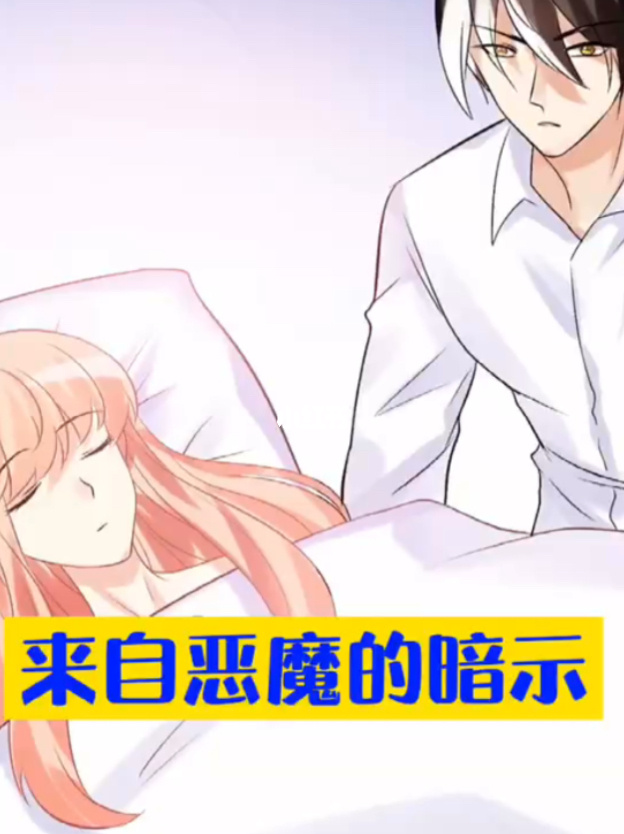 恶魔之吻在线观看完整版动漫_恶魔之吻在线观看完整版动漫_恶魔之吻在线观看完整版动漫
