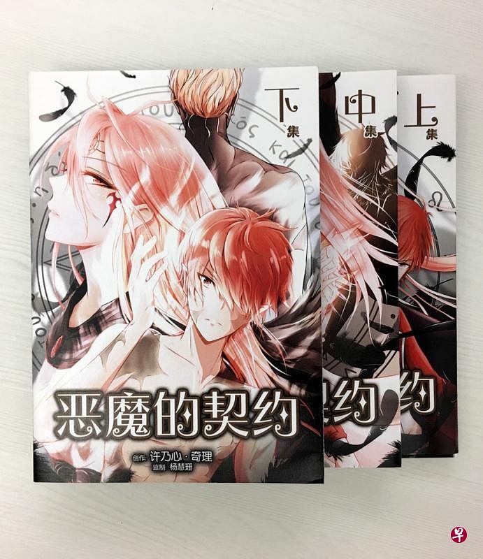 恶魔之吻在线观看完整版动漫_恶魔之吻在线观看完整版动漫_恶魔之吻在线观看完整版动漫
