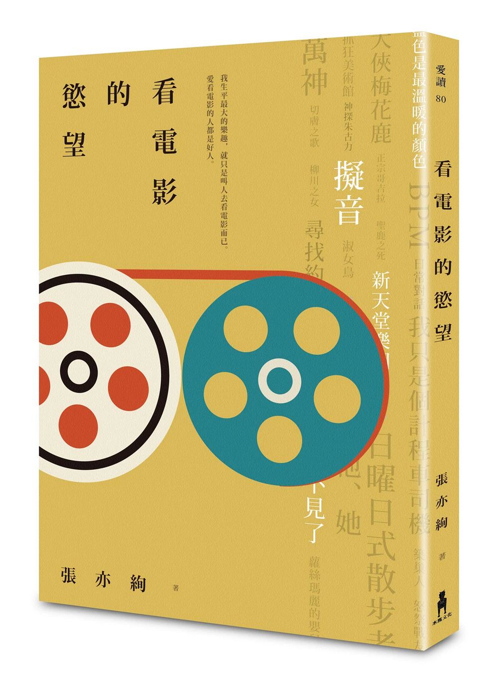 泡饭影视_影视泡饭免费_泡饭影视电视版