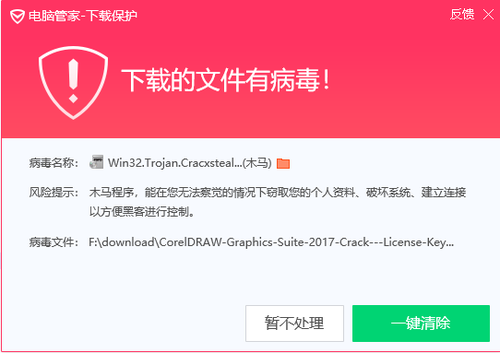 下载TP钱包被拦截_拦截100app下载_拦截软件是什么软件