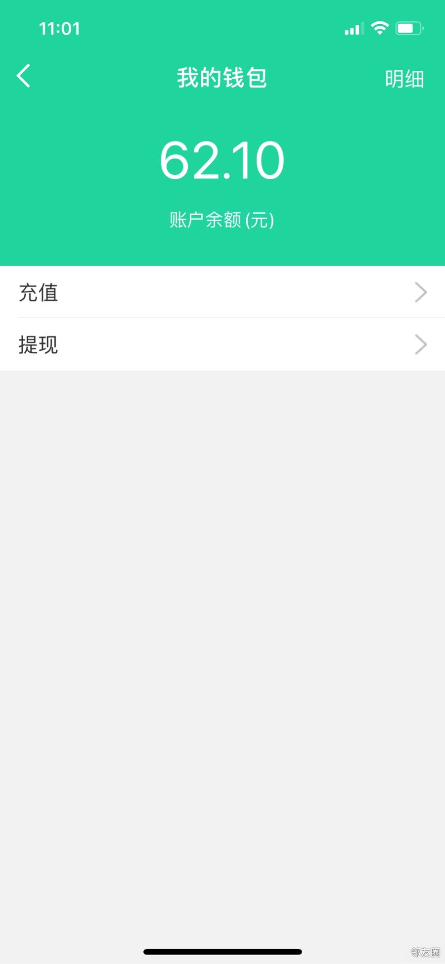 im钱包余额截图_钱包余额截图炫富_钱包余额截图几万