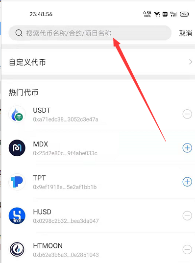钱包的合约地址可以收款吗_钱包如何添加合约地址_im钱包怎么添加合约地址