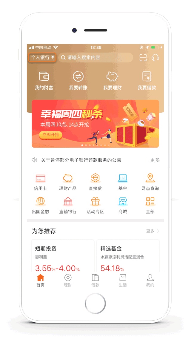 转账发送行无权限怎么解决_转账发送行无权限_imtoken转账未发送