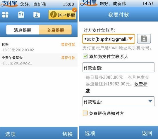 转账发送行无权限_imtoken转账未发送_转账发送行无权限怎么解决