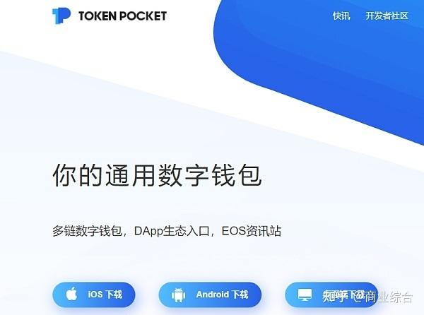 币种钱包怎么转换成钱_钱包怎么转币_tp钱包怎么转换币