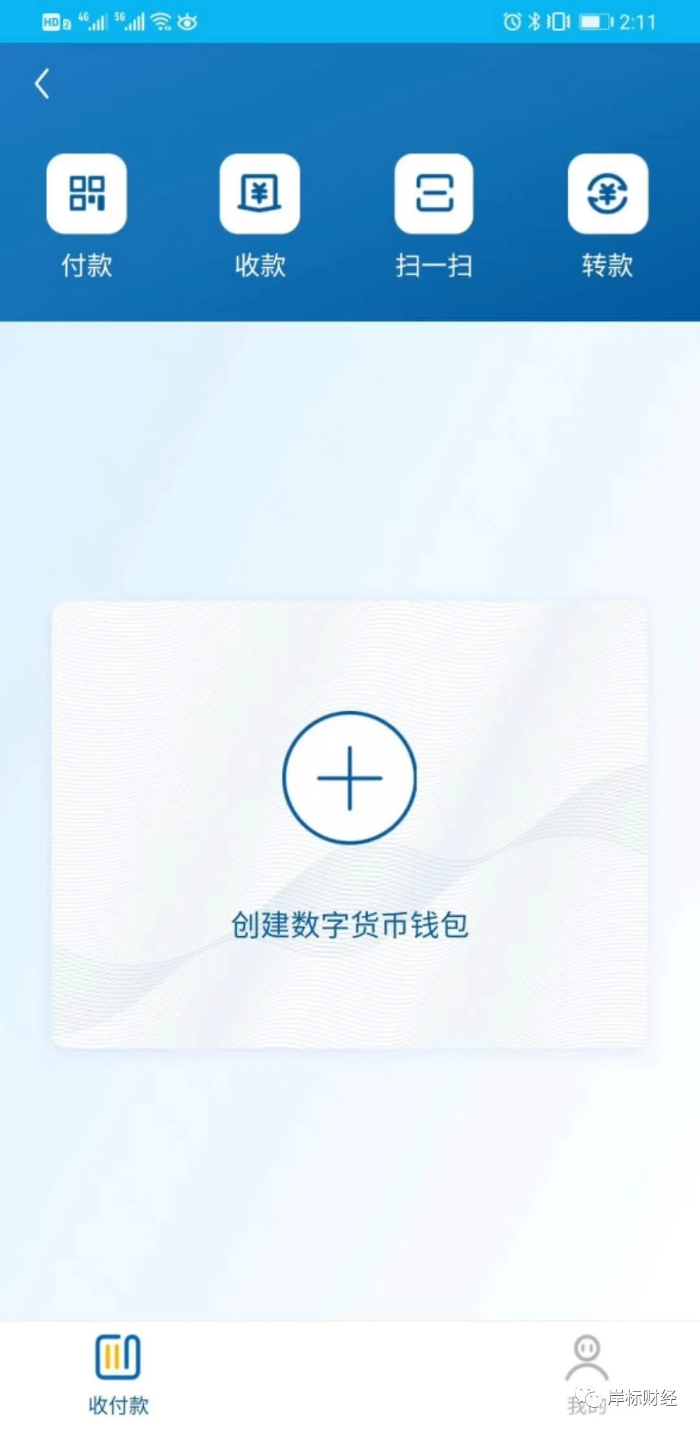 钱包怎么转币_tp钱包怎么转换币_币种钱包怎么转换成钱