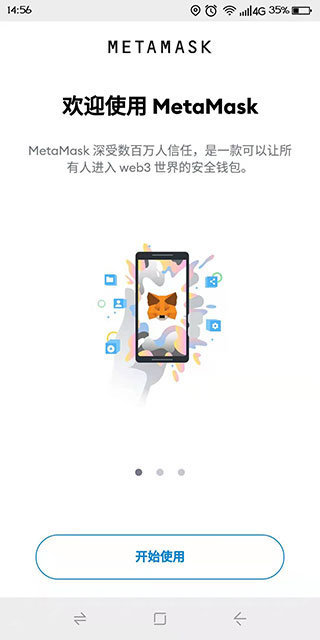 小狐狸钱包的作用_狐狸钱包_tp钱包和小狐狸钱包哪个好