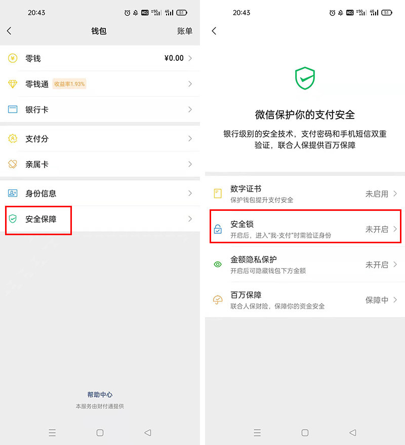 微信钱包人工客服热线电话_微信钱包平台客服电话_tp钱包客服微信