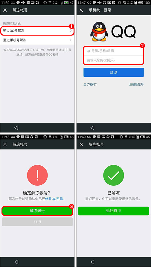 微信钱包人工客服热线电话_tp钱包客服微信_微信钱包平台客服电话