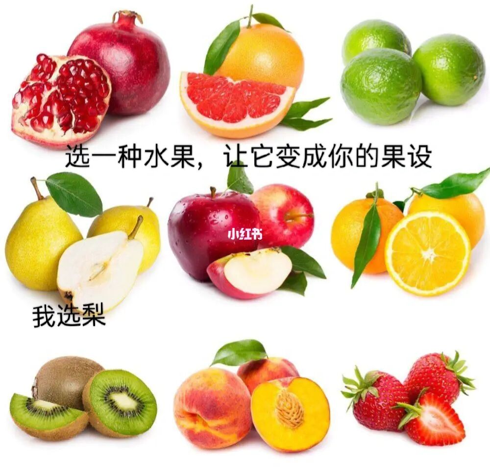 果轻素膳食果蔬纤维饱饱片_迪阿佐靓颜轻酵素纤体果_轻果
