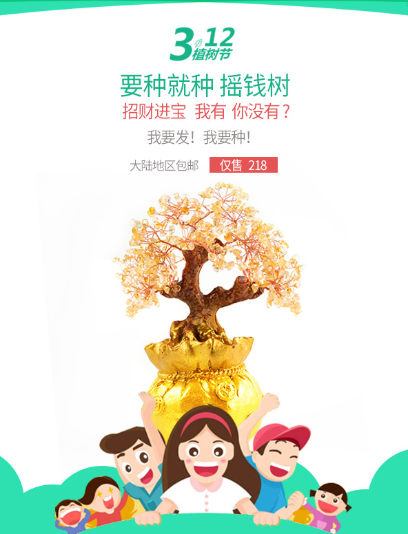 摇钱树下载_摇钱树赚钱app免费版下载_摇钱树下载安装