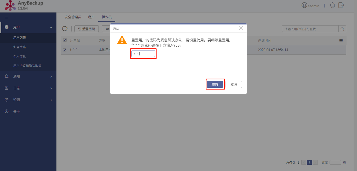 重置密码是什么意思_重置密码u盘怎么设置_imtoken重置密码