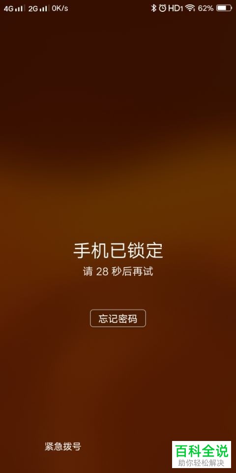 重置密码u盘怎么设置_imtoken重置密码_重置密码是什么意思