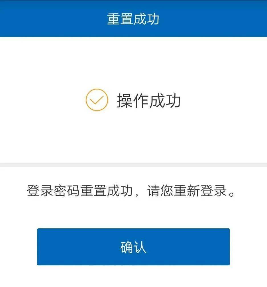 重置密码u盘怎么设置_重置密码是什么意思_imtoken重置密码
