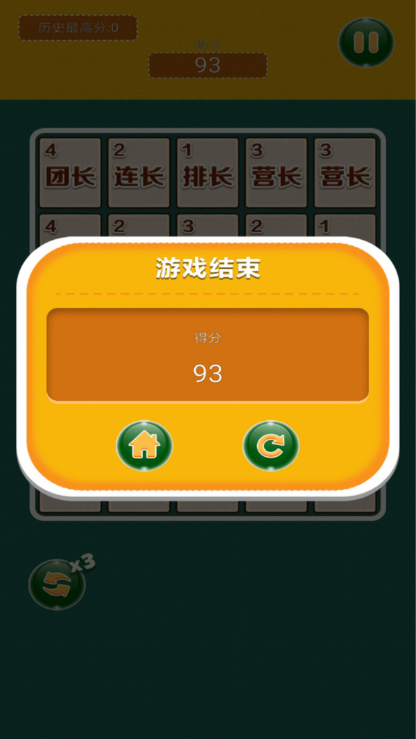 秒玩小游戏软件官方正版_秒玩小游戏安装软件_秒玩小游戏下载安装