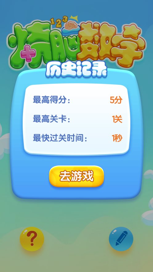 秒玩小游戏下载安装_秒玩小游戏安装软件_秒玩小游戏软件官方正版