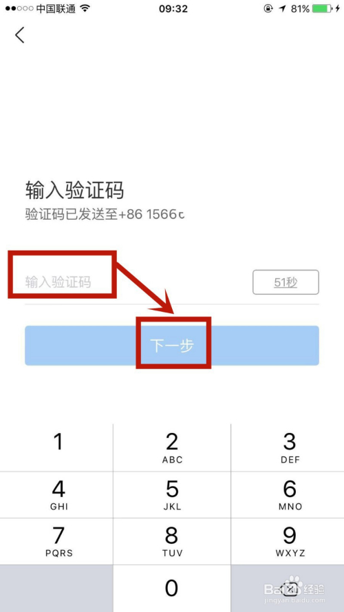 imtoken修改密码教程_imtoken修改密码_怎么修改imtoken密码