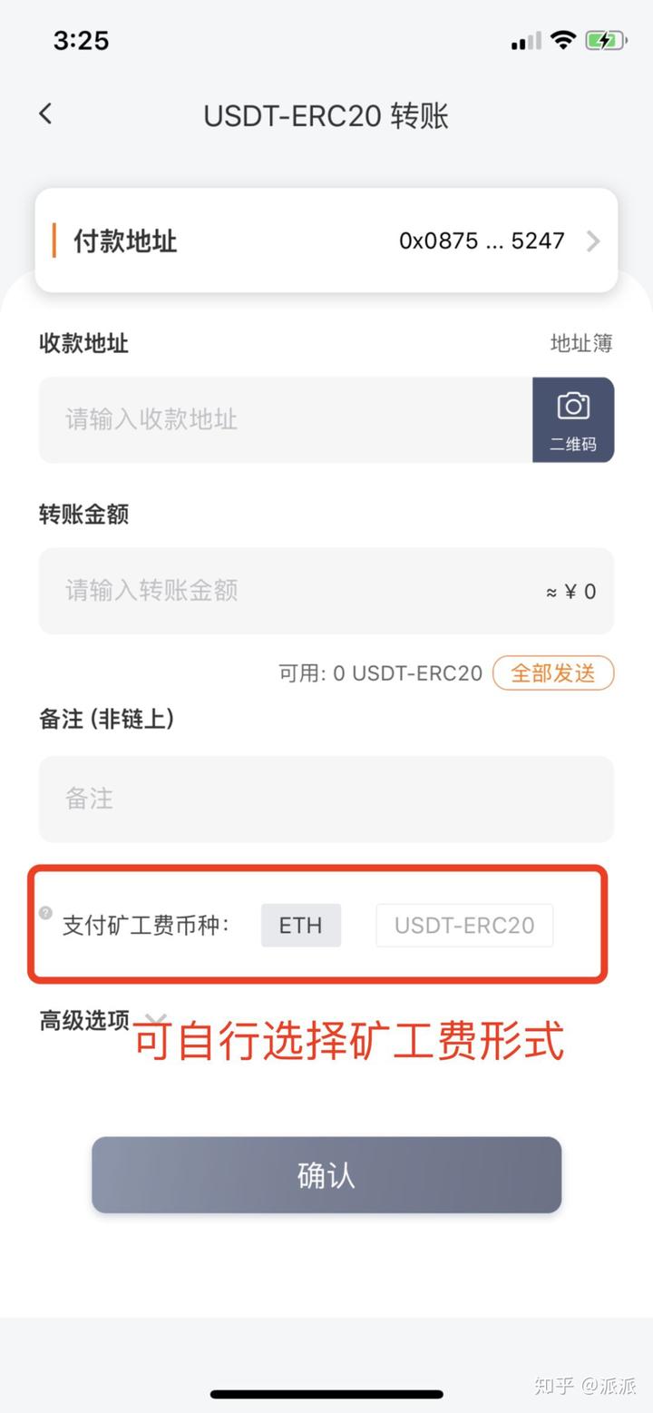 发送留言_imtoken未发送_发送行无权限是什么意思